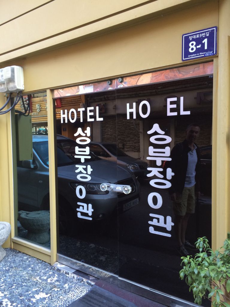 Ingang van een wel heel simpel hotelletje in Jinju